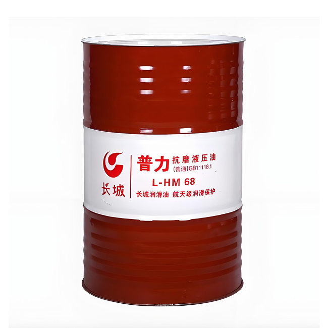 通江长城普力抗磨液压油