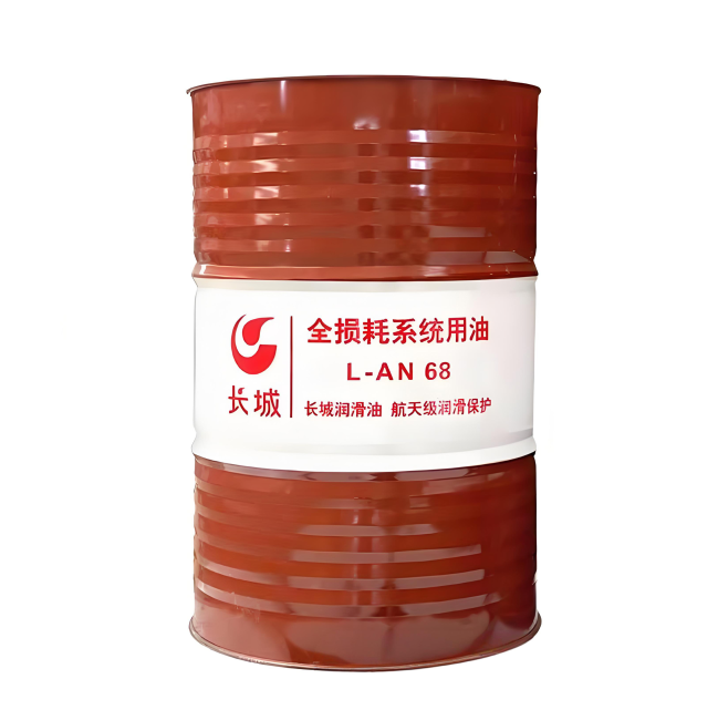 通江长城全损耗系统用油